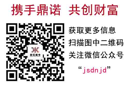 鼎諾機(jī)電參加越南西貢紡織及制衣工業(yè)展覽會