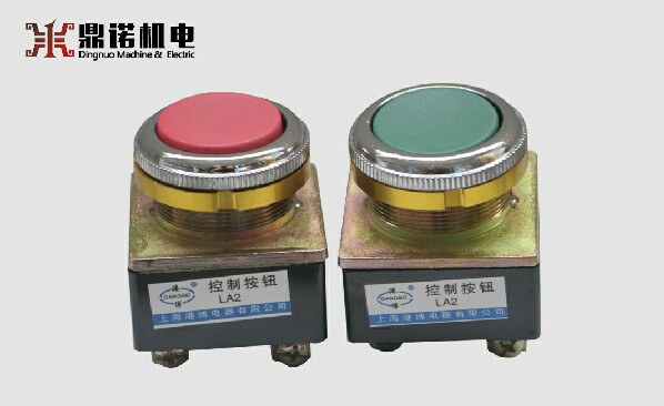 全移動絎縫機(jī)按鈕開關(guān)